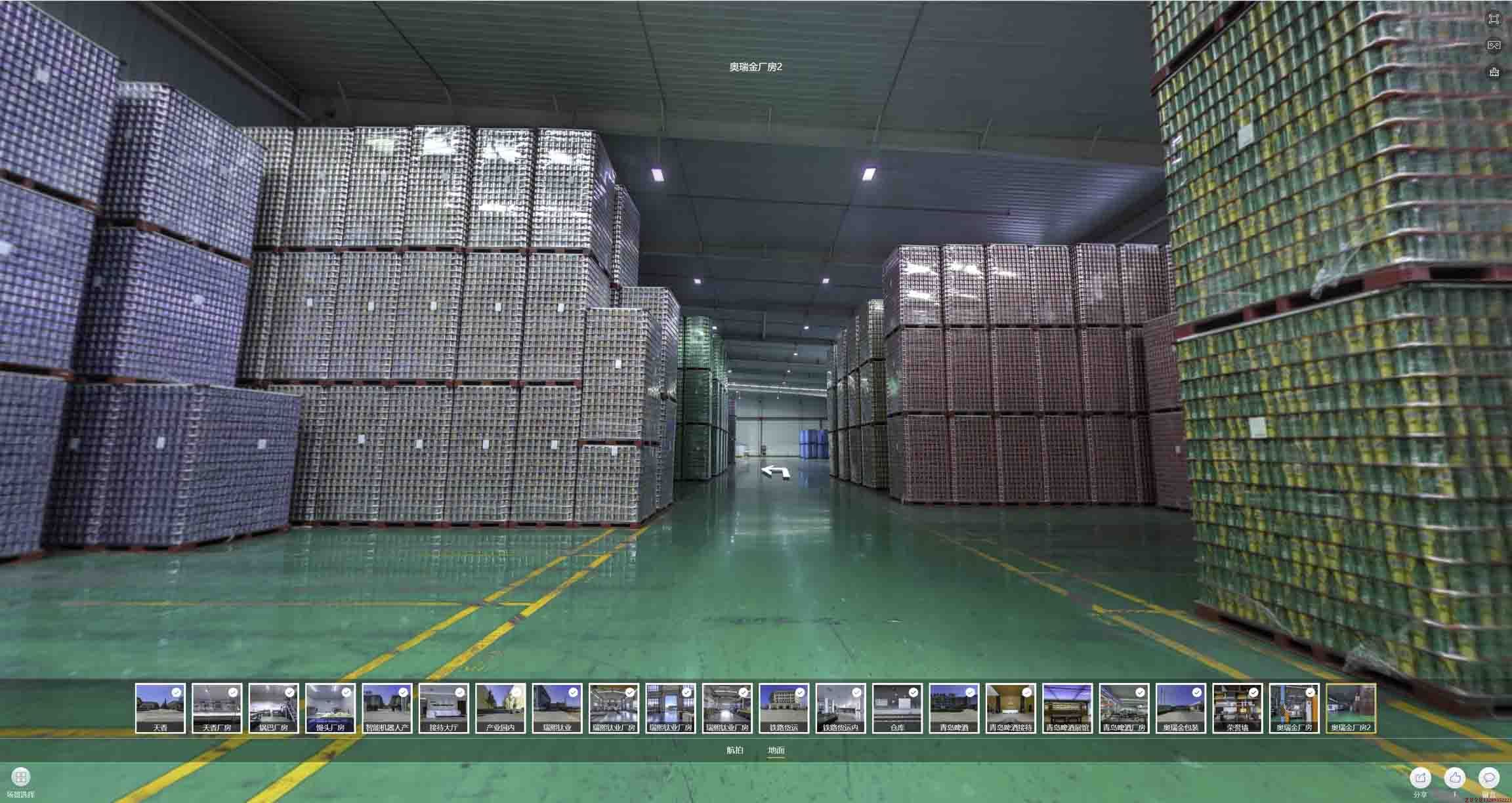四川360全景环物拍摄：设备与技术指南
