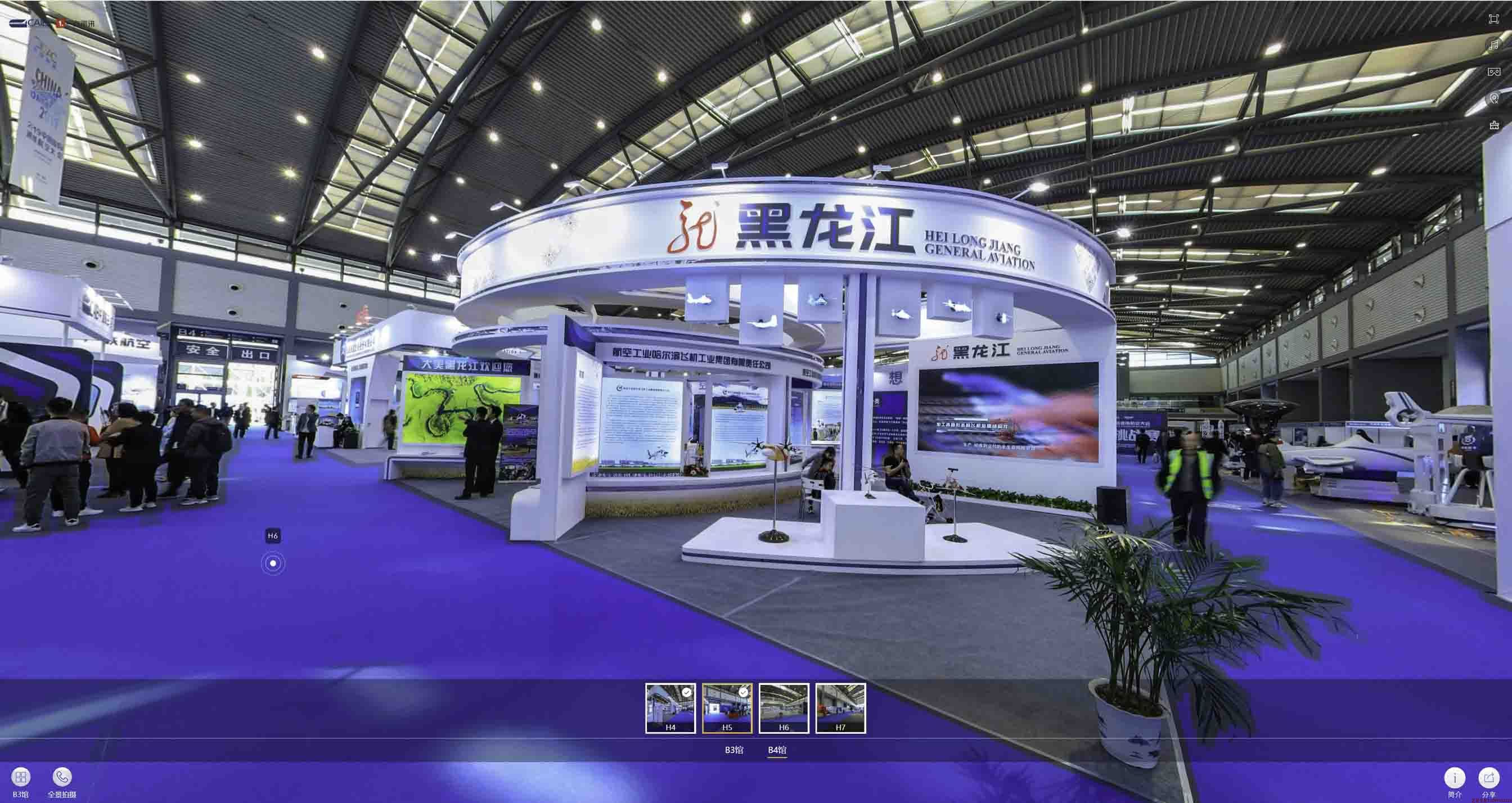 四川360全景环物航拍摄影