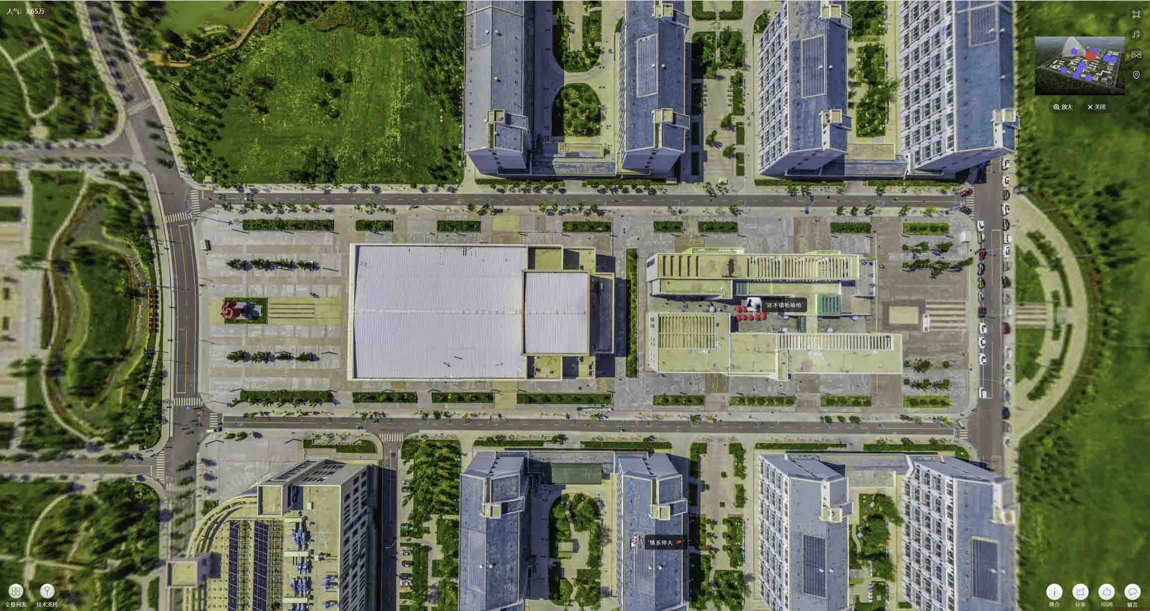 四川360全景环物摄影：身临其境的视觉体验